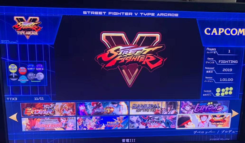 512GB TAITO Type X Arcade TTX2 – Arcade X Bewertung und Preis